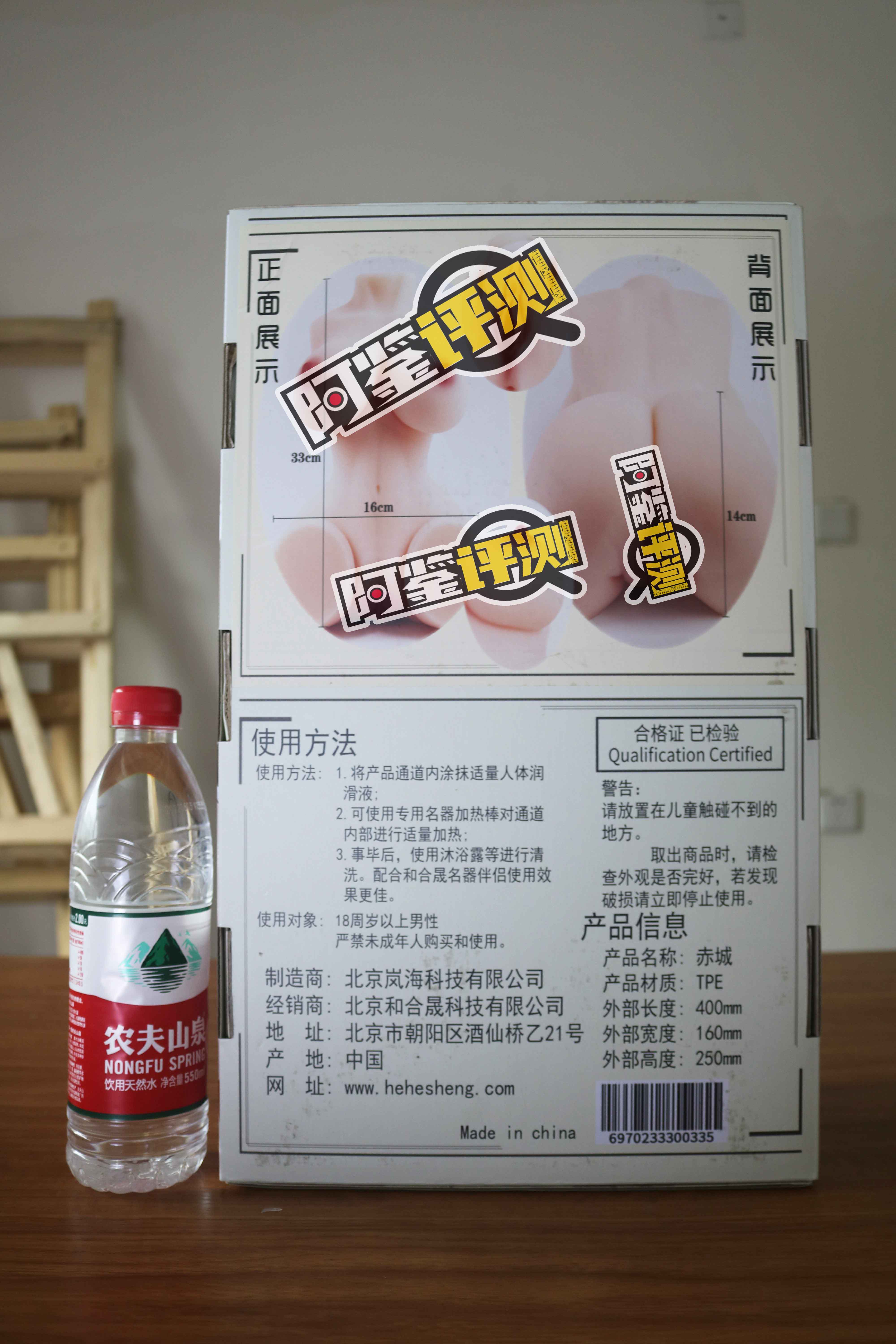 Onaho-舰娘赤城(小身体)评测!功能齐全的小身体,性价比之选的小型倒模!1 Onaho-舰娘赤城(小身体)评测!功能齐全的小身体,性价比之选的小型倒模!1