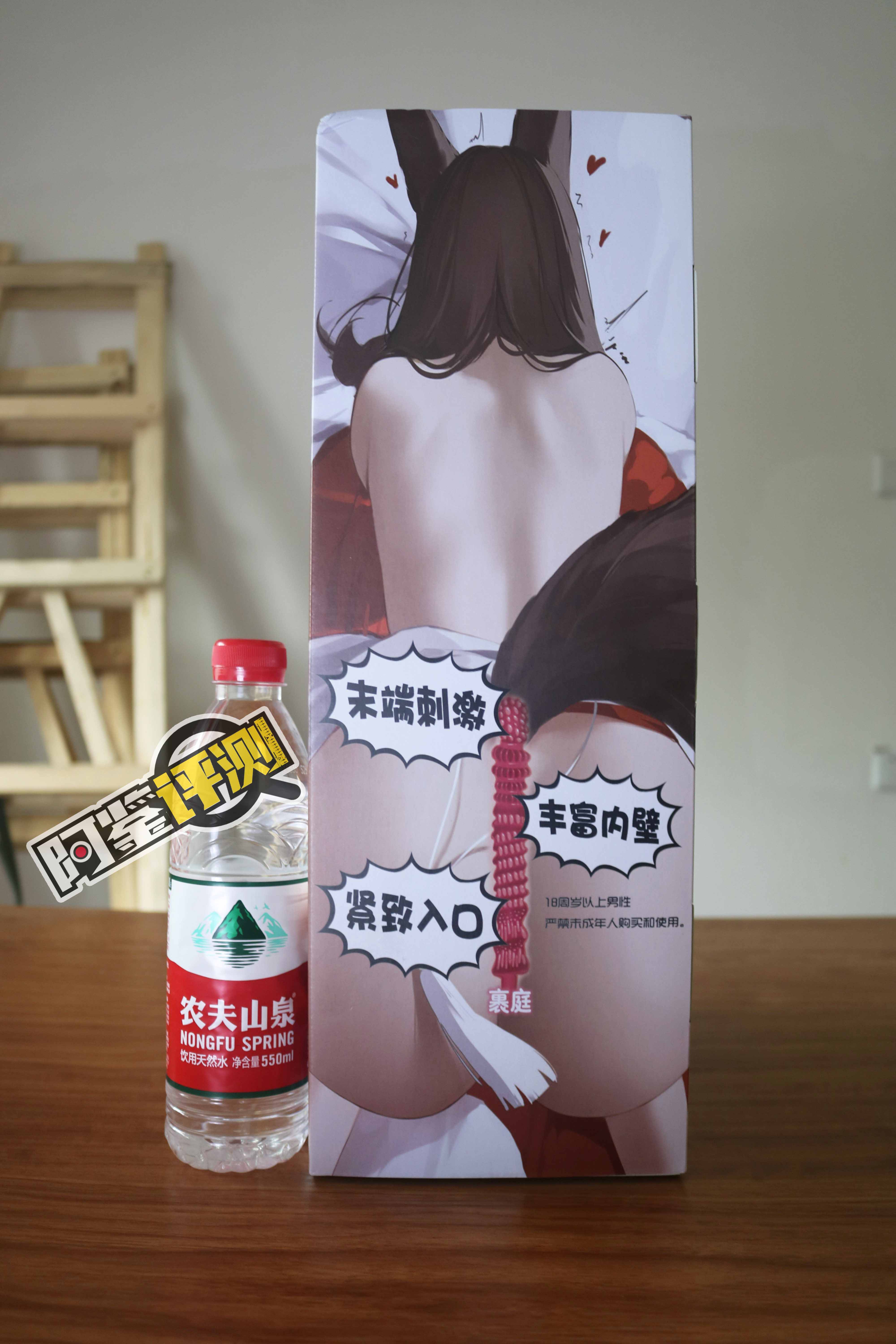 Onaho-舰娘赤城(小身体)评测!功能齐全的小身体,性价比之选的小型倒模!3 Onaho-舰娘赤城(小身体)评测!功能齐全的小身体,性价比之选的小型倒模!3