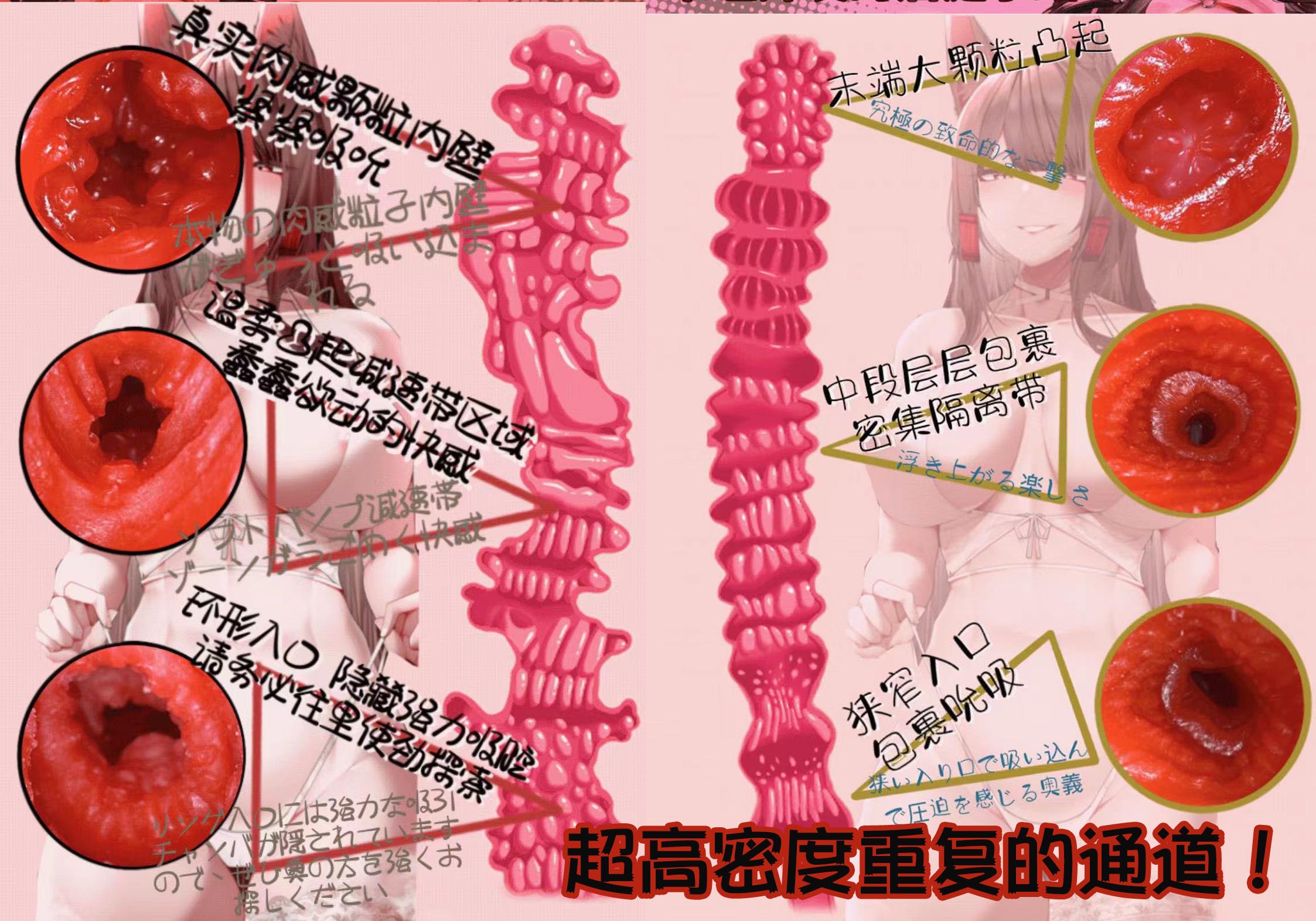 Onaho-舰娘赤城(小身体)评测!功能齐全的小身体,性价比之选的小型倒模!25 Onaho-舰娘赤城(小身体)评测!功能齐全的小身体,性价比之选的小型倒模!25