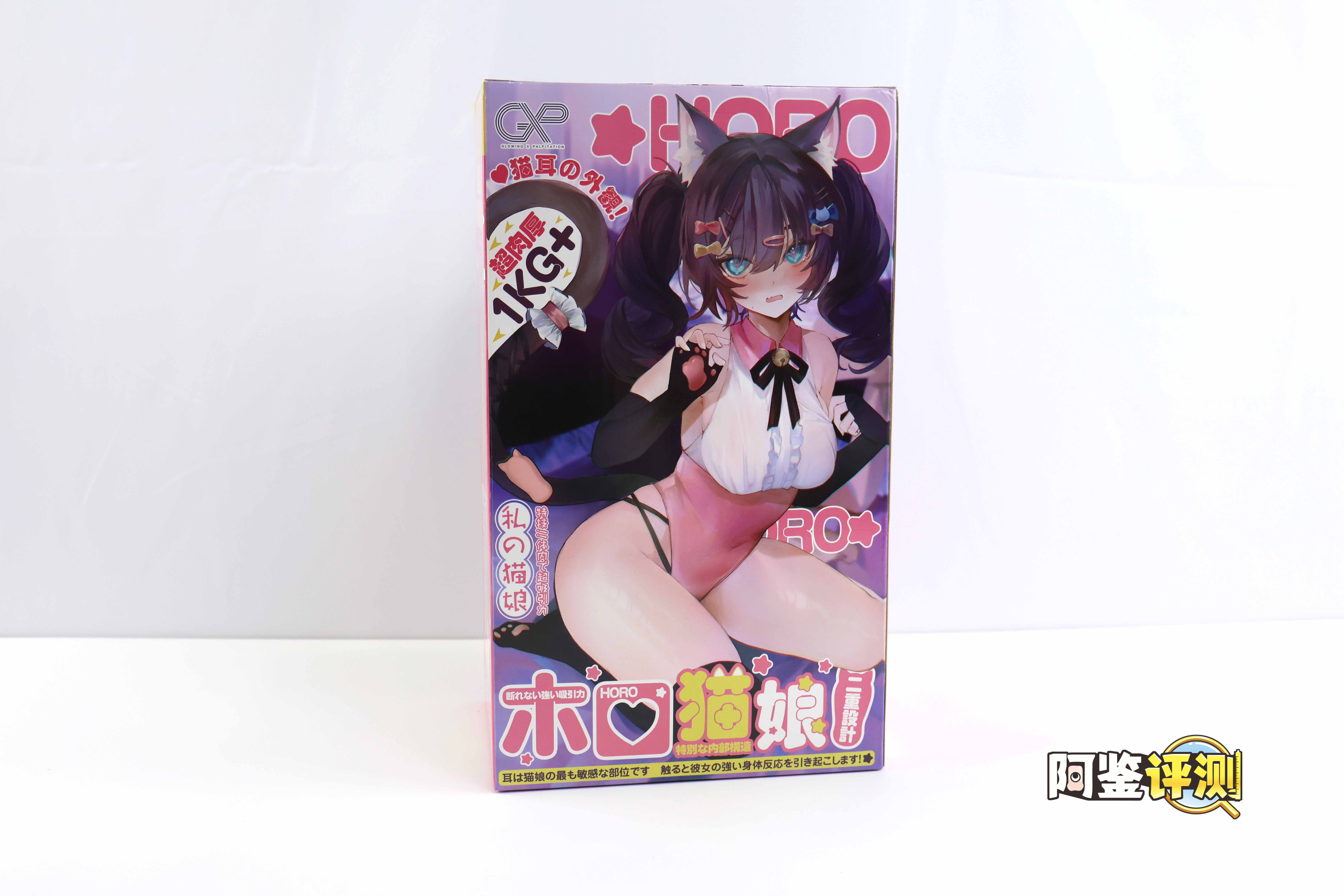 GXP-“赫萝猫娘”评测（高刺激）！要…要被猫猫“暴风吸入”惹！-自嗨网-爱自嗨