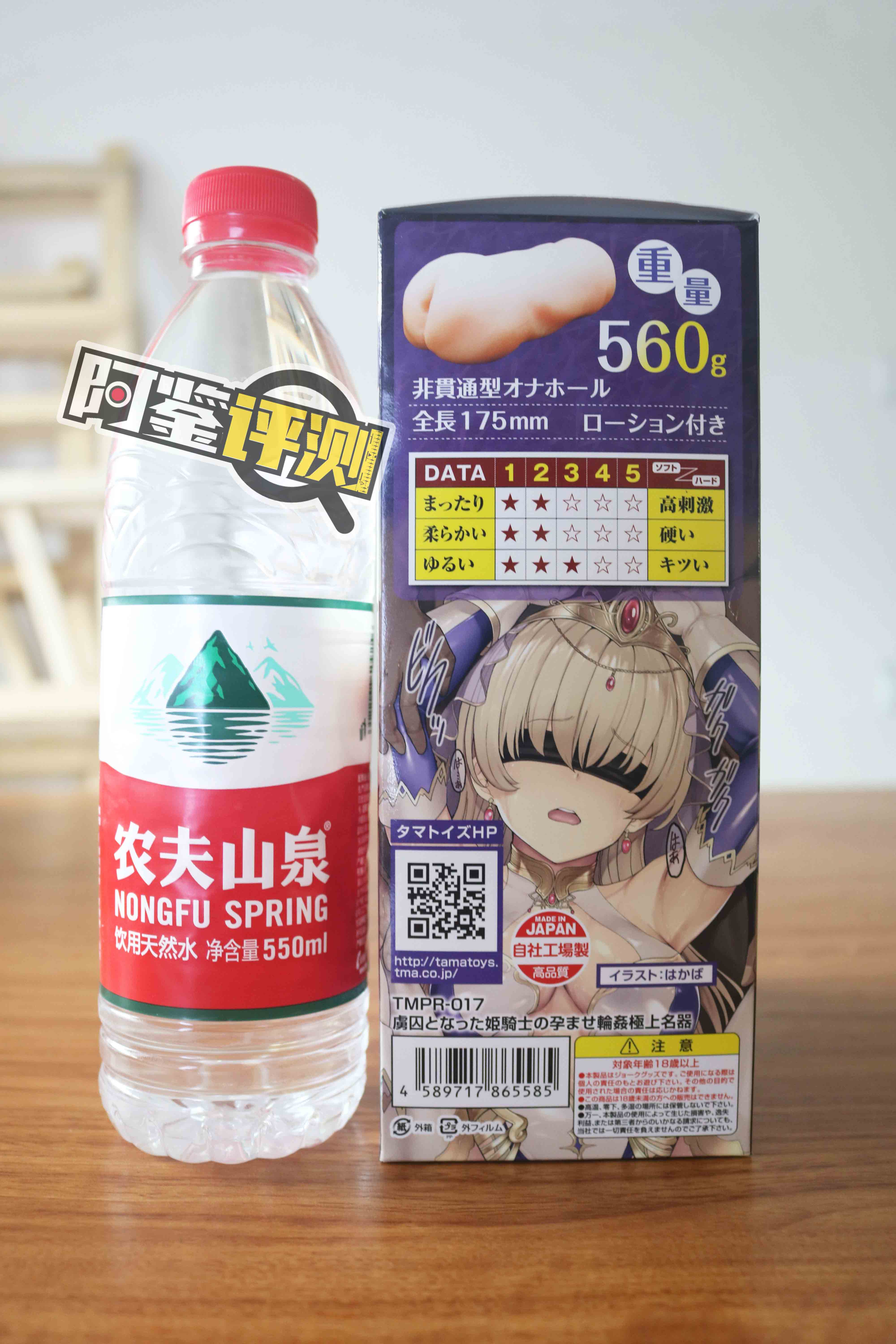 汤马托易士-“姬骑士”评测!满满的颗粒感,肉感十足的慢玩杯!5 汤马托易士-“姬骑士”评测!满满的颗粒感,肉感十足的慢玩杯!5