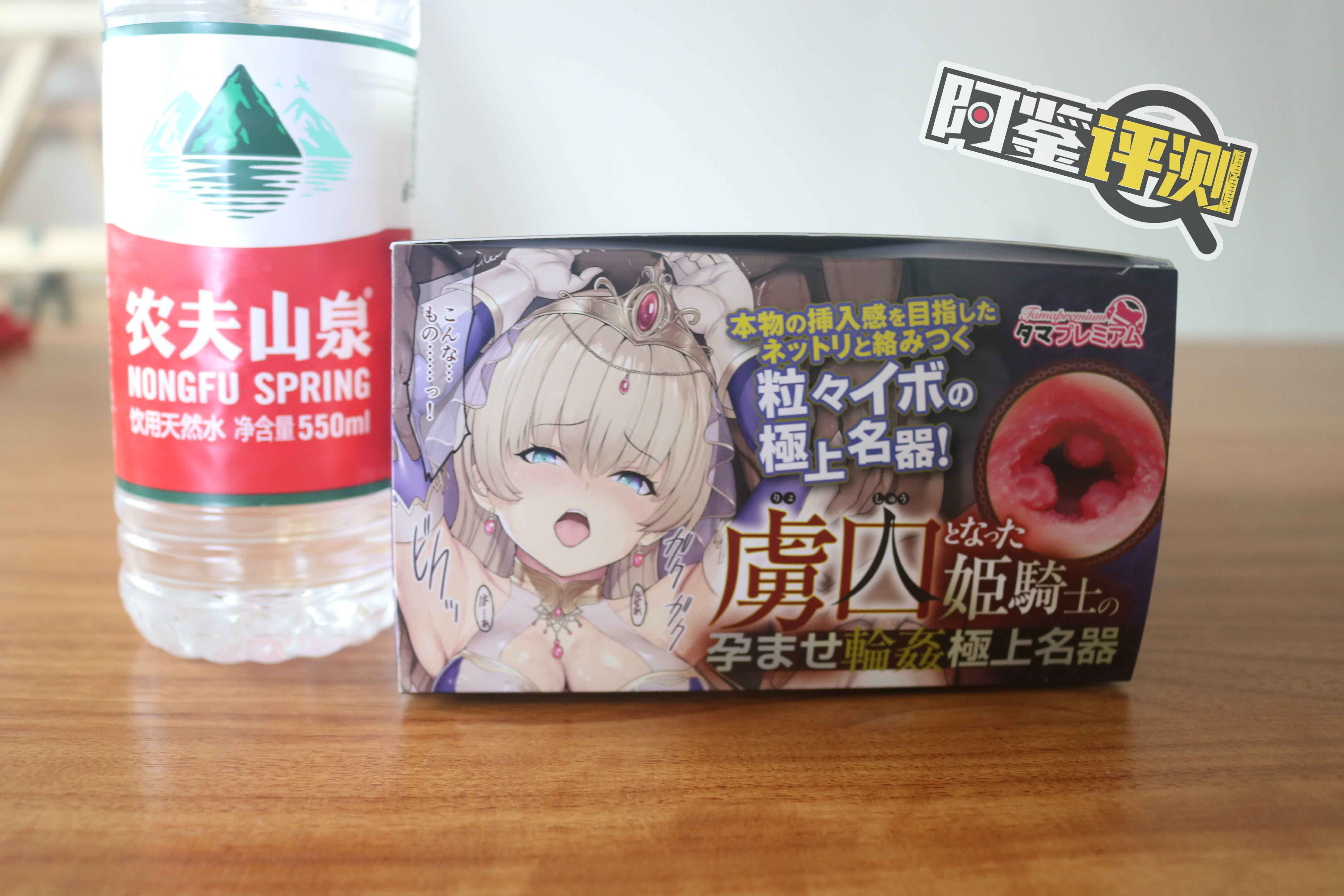 汤马托易士-“姬骑士”评测!满满的颗粒感,肉感十足的慢玩杯!7 汤马托易士-“姬骑士”评测!满满的颗粒感,肉感十足的慢玩杯!7