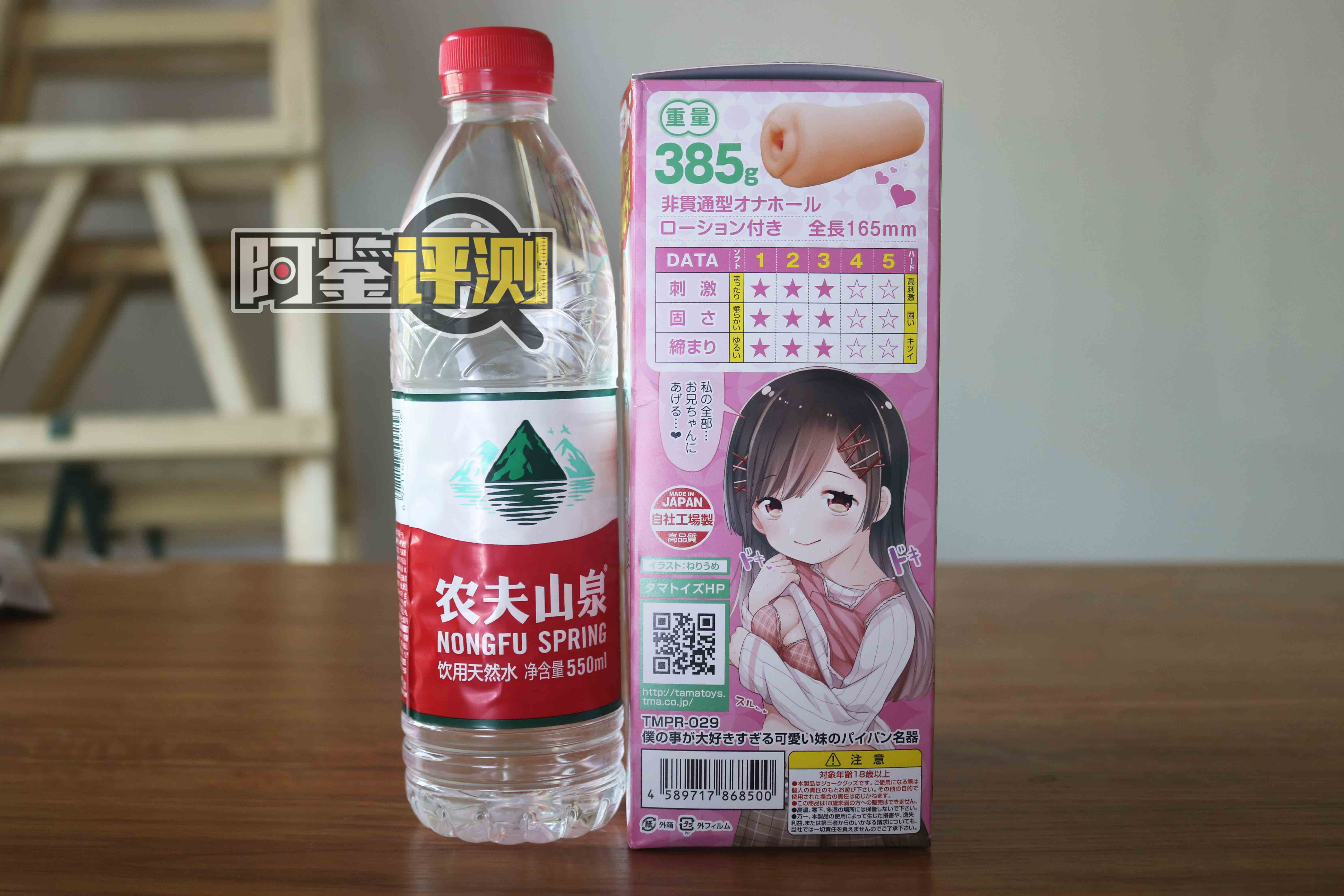 汤玛托易士-“可爱的白虎妹妹”(慢玩)评测!主打蓬松感的“冻豆腐”,肉感十足的小名器!2 汤玛托易士-“可爱的白虎妹妹”(慢玩)评测!主打蓬松感的“冻豆腐”,肉感十足的小名器!2