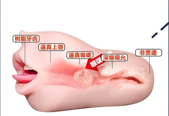 “真实感爆表！” Magiceyes真实之口三代-蜜舌评测 （中等刺激）/五星推荐[db:副标题]7