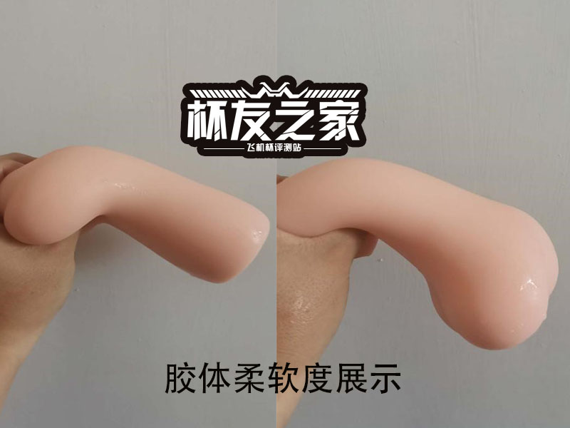 相泽南飞机杯评测[db:副标题]5