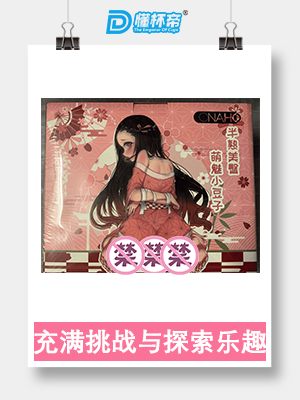 慢玩界的吸汁狂魔-ONAHO MOMO酱飞机杯名器测评7 慢玩界的吸汁狂魔-ONAHO MOMO酱飞机杯名器测评7