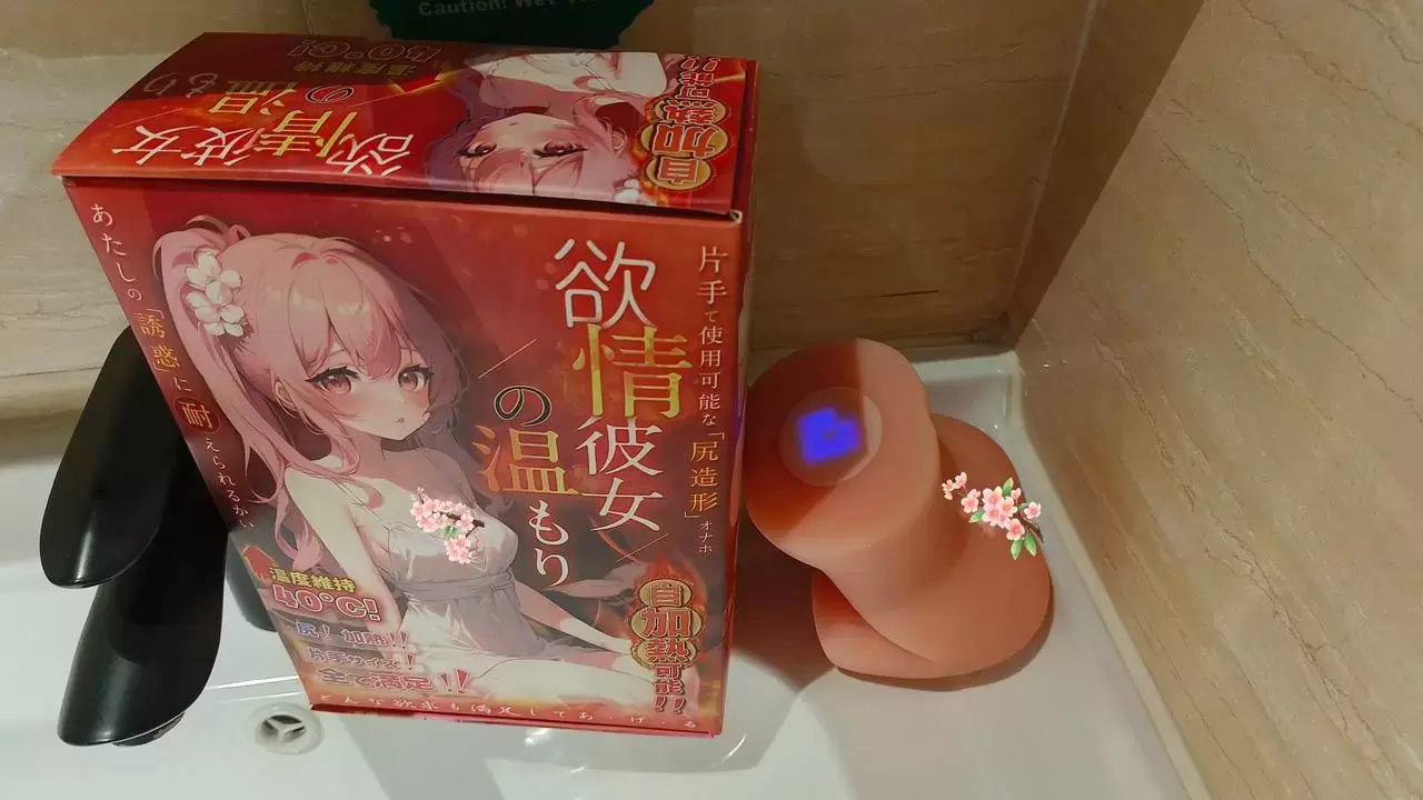 谁能拒绝樱花女孩的热情——YUU温情彼女臀形飞机杯名器测评3