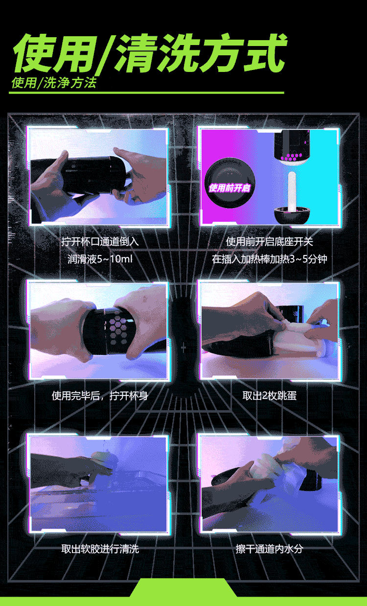 APP可视化操作很赛博-YUU小恶魔APP版全自动飞机杯评测7 APP可视化操作很赛博-YUU小恶魔APP版全自动飞机杯评测7