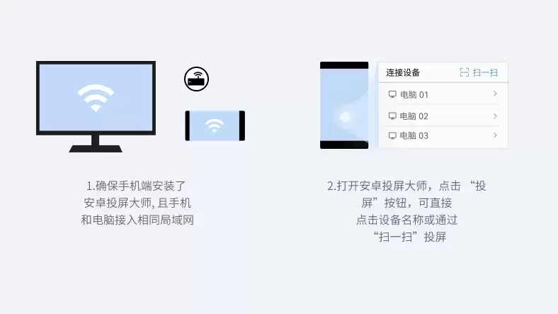 虎牙手游直播如何操作（虎牙手游直播教程）2