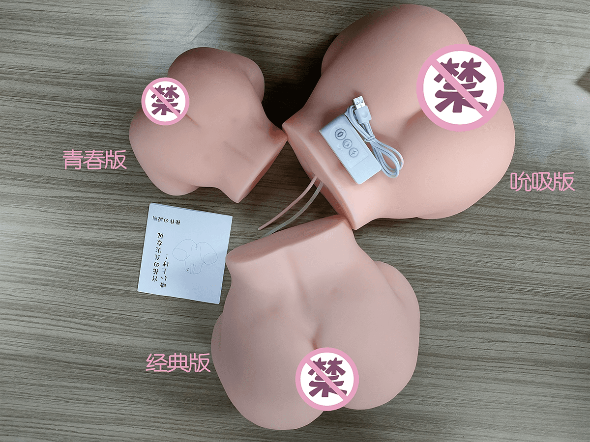 YUU宫花之尻系列,青春版、经典版、吮吸版三款产品,全方位对比测评5 YUU宫花之尻系列,青春版、经典版、吮吸版三款产品,全方位对比测评5