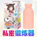 杯多多小萌瓶飞机杯测评 – 宿舍党的福音,出差人的上上之选5 杯多多小萌瓶飞机杯测评 – 宿舍党的福音,出差人的上上之选5