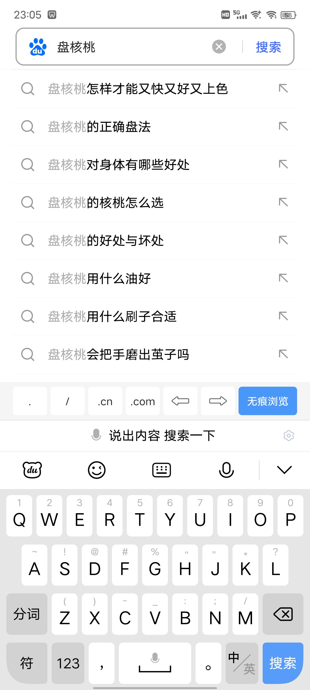 YUU真实深田生乳倒模评测 – 为双手带来梦想6 YUU真实深田生乳倒模评测 – 为双手带来梦想6