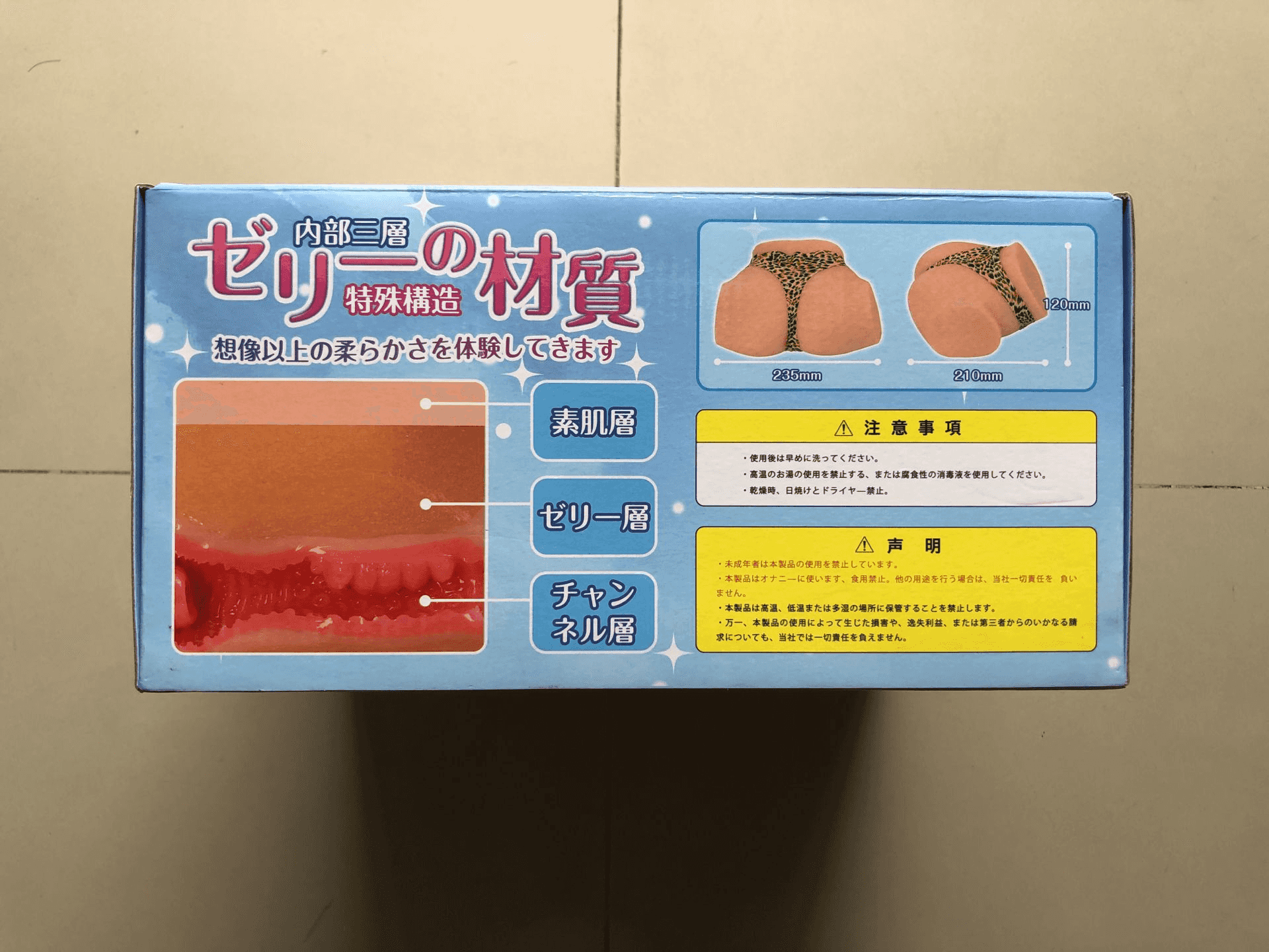 YUU柔臀似水倒模名器评测 – 果冻材质的臀5 YUU柔臀似水倒模名器评测 – 果冻材质的臀5