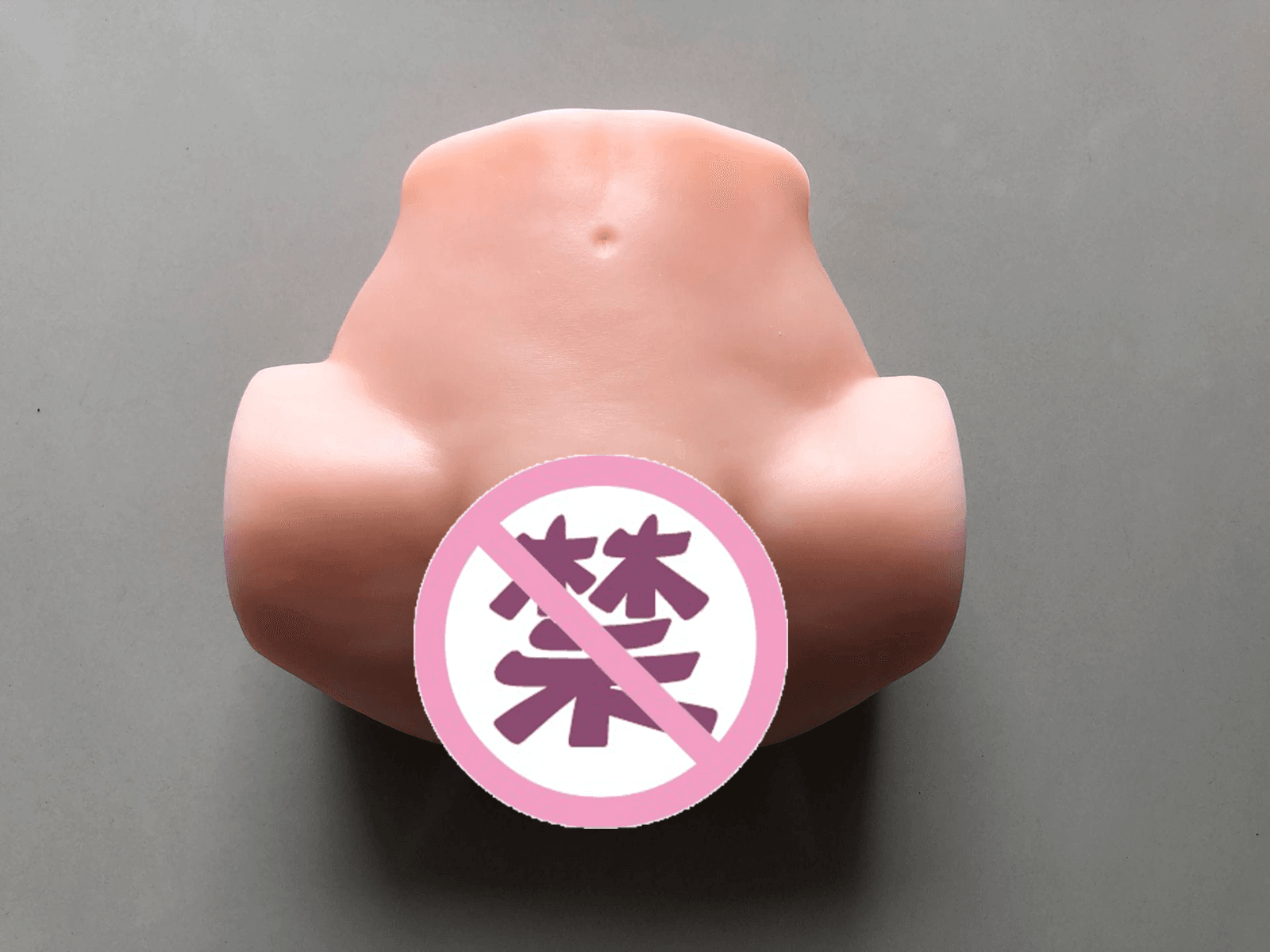 YUU柔臀似水倒模名器评测 – 果冻材质的臀7 YUU柔臀似水倒模名器评测 – 果冻材质的臀7