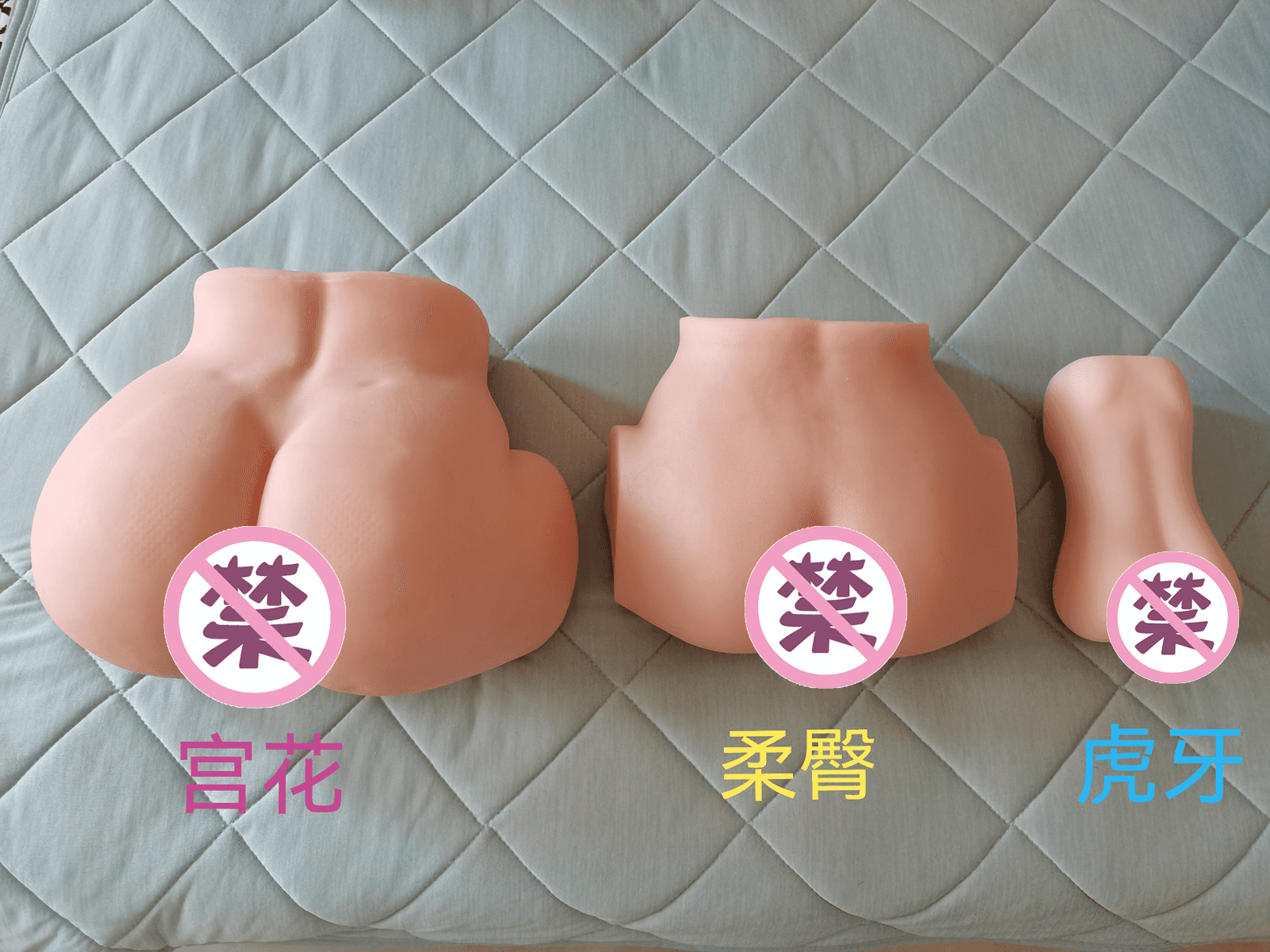 YUU柔臀似水屁股倒模名器测评 – 软萌plus+11 YUU柔臀似水屁股倒模名器测评 – 软萌plus+11