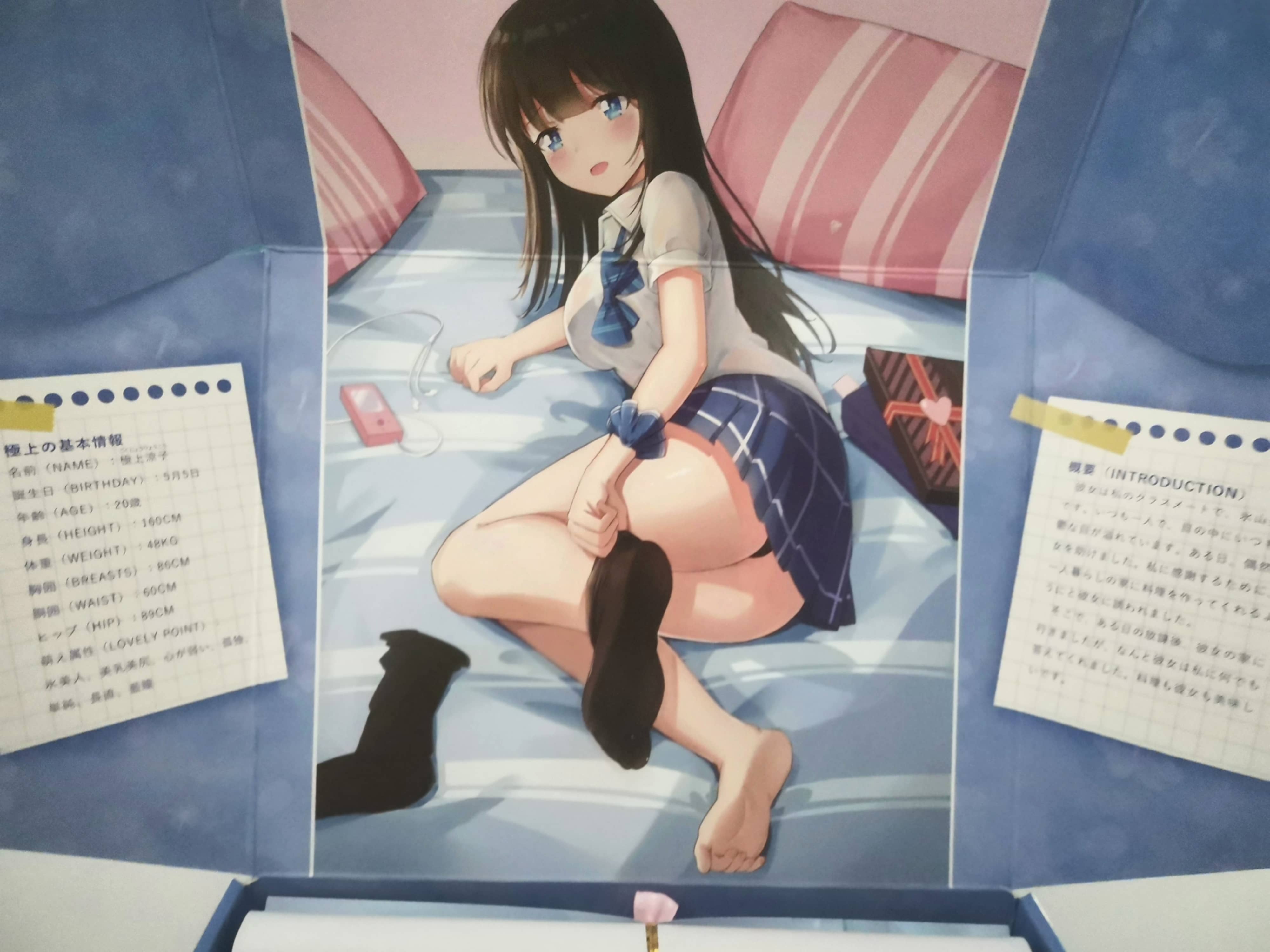YUU极上双穴飞机杯名器评测 – “这样的女朋友,你喜欢吗”3 YUU极上双穴飞机杯名器评测 – “这样的女朋友,你喜欢吗”3
