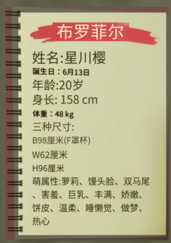 YUU宇宙致软软萌酱飞机杯名器测评 – 史上最软的首个700g三层果冻飞机杯-自嗨网-爱自嗨