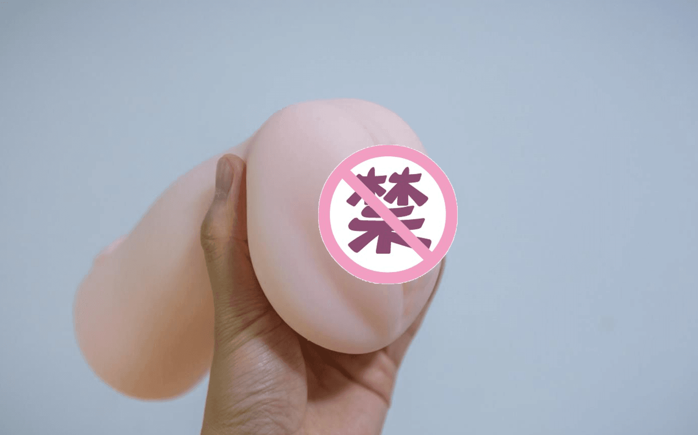 NPG003ys二代葵司 – 极致慢玩体验的飞机杯评测3 NPG003ys二代葵司 – 极致慢玩体验的飞机杯评测3