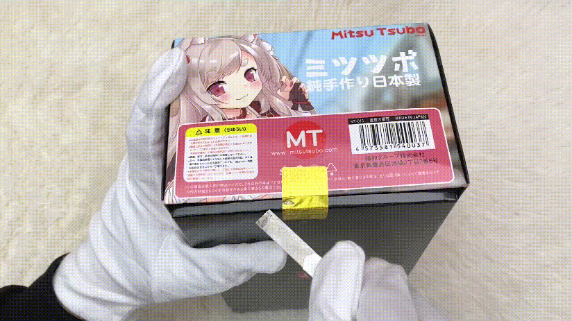 羞羞的蜜壶飞机杯名器评测 – 重磅来袭MT日本名器超慢玩神器3 羞羞的蜜壶飞机杯名器评测 – 重磅来袭MT日本名器超慢玩神器3