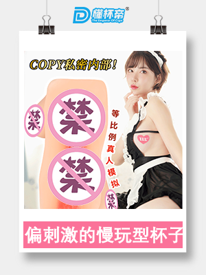 早川濑里奈飞机杯评测 – 618含泪入手早川老师,果然没让我失望7 早川濑里奈飞机杯评测 – 618含泪入手早川老师,果然没让我失望7