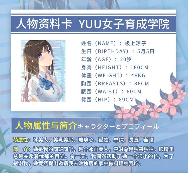 YUU极上双穴飞机杯名器评测 – 一杯两玩双通道 [推荐]-自嗨网-爱自嗨