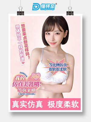 Npg003ys 二代目葵司飞机杯名器评测 – 新瓶装老酒5 Npg003ys 二代目葵司飞机杯名器评测 – 新瓶装老酒5