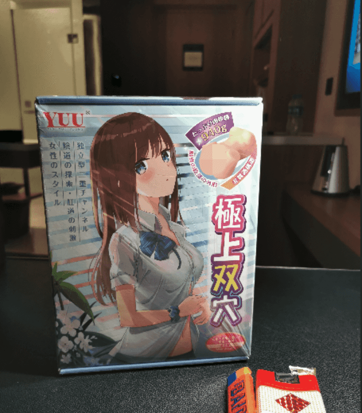 是兄弟!一起来联鸡 – 希尔顿YUU极上双穴飞机杯撸杯之旅6 是兄弟!一起来联鸡 – 希尔顿YUU极上双穴飞机杯撸杯之旅6