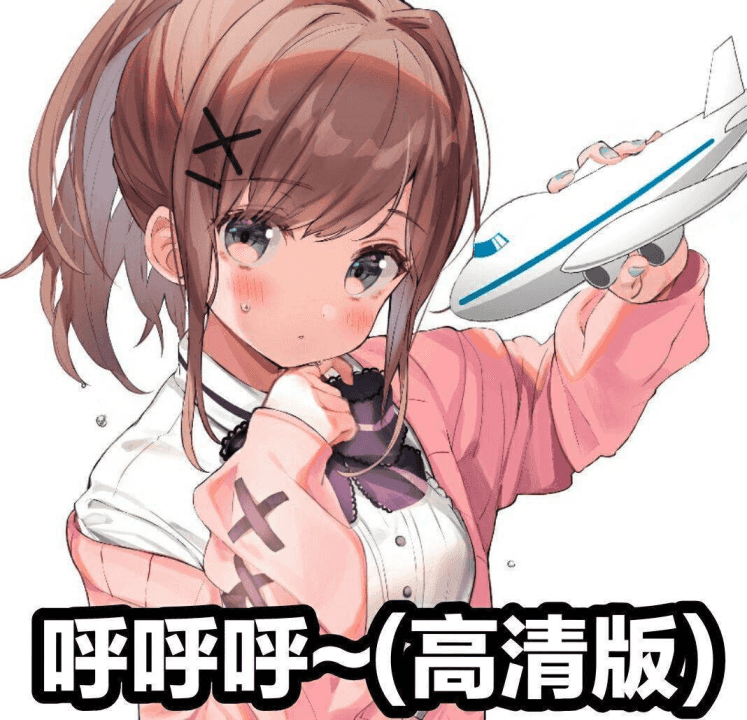 是兄弟!一起来联鸡 – 希尔顿YUU极上双穴飞机杯撸杯之旅18 是兄弟!一起来联鸡 – 希尔顿YUU极上双穴飞机杯撸杯之旅18
