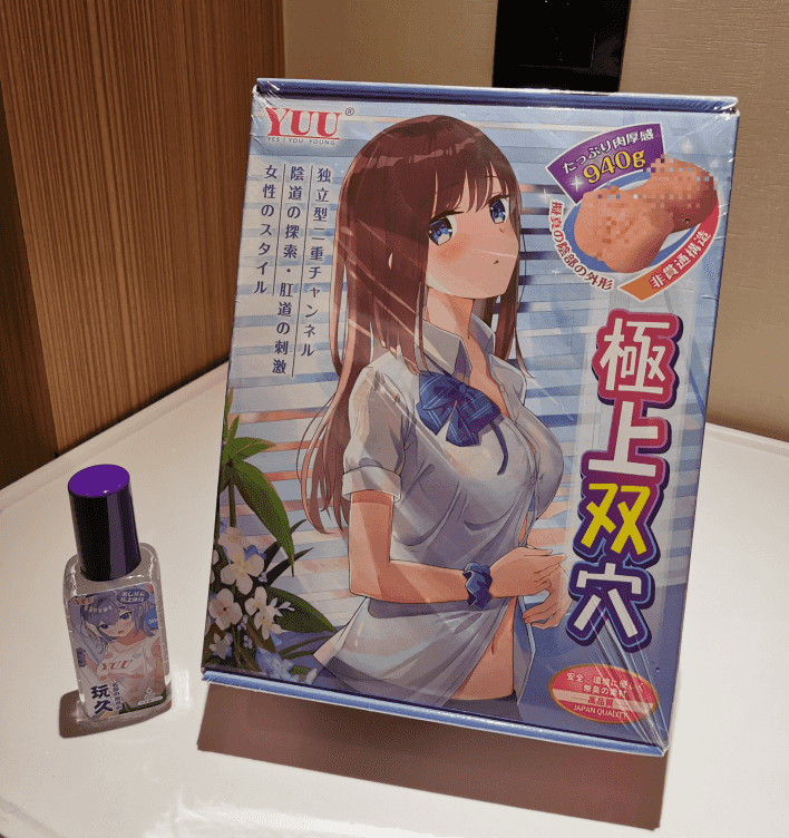 魏君子,10年的玩杯LSP,被邀请评测YUU极上双穴飞机杯名器3 魏君子,10年的玩杯LSP,被邀请评测YUU极上双穴飞机杯名器3