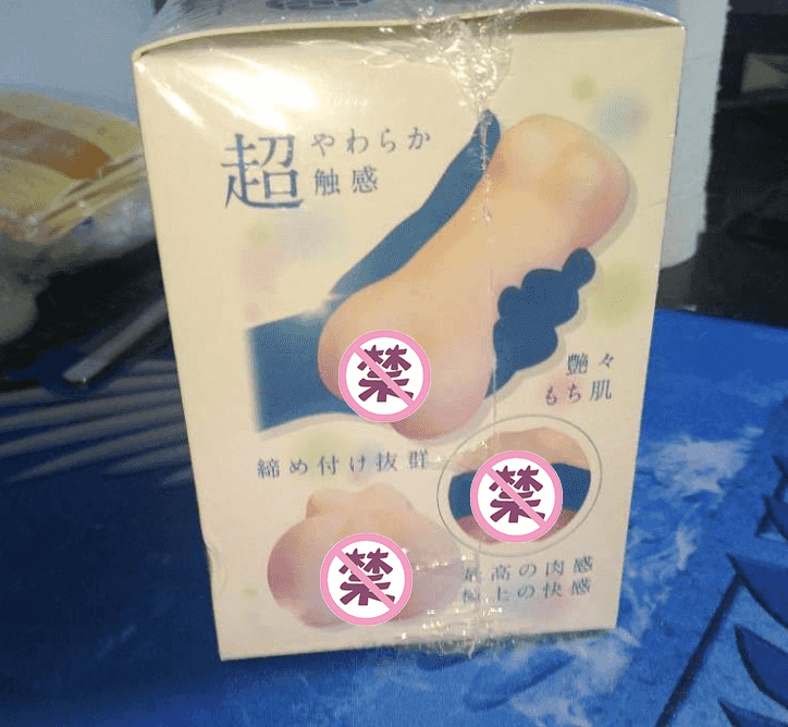 RQS – 君名姬动漫飞机杯名器评测1 RQS – 君名姬动漫飞机杯名器评测1
