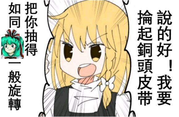 Tomax女妖Lilith-Wave Soft飞机杯评测6 Tomax女妖Lilith-Wave Soft飞机杯评测6