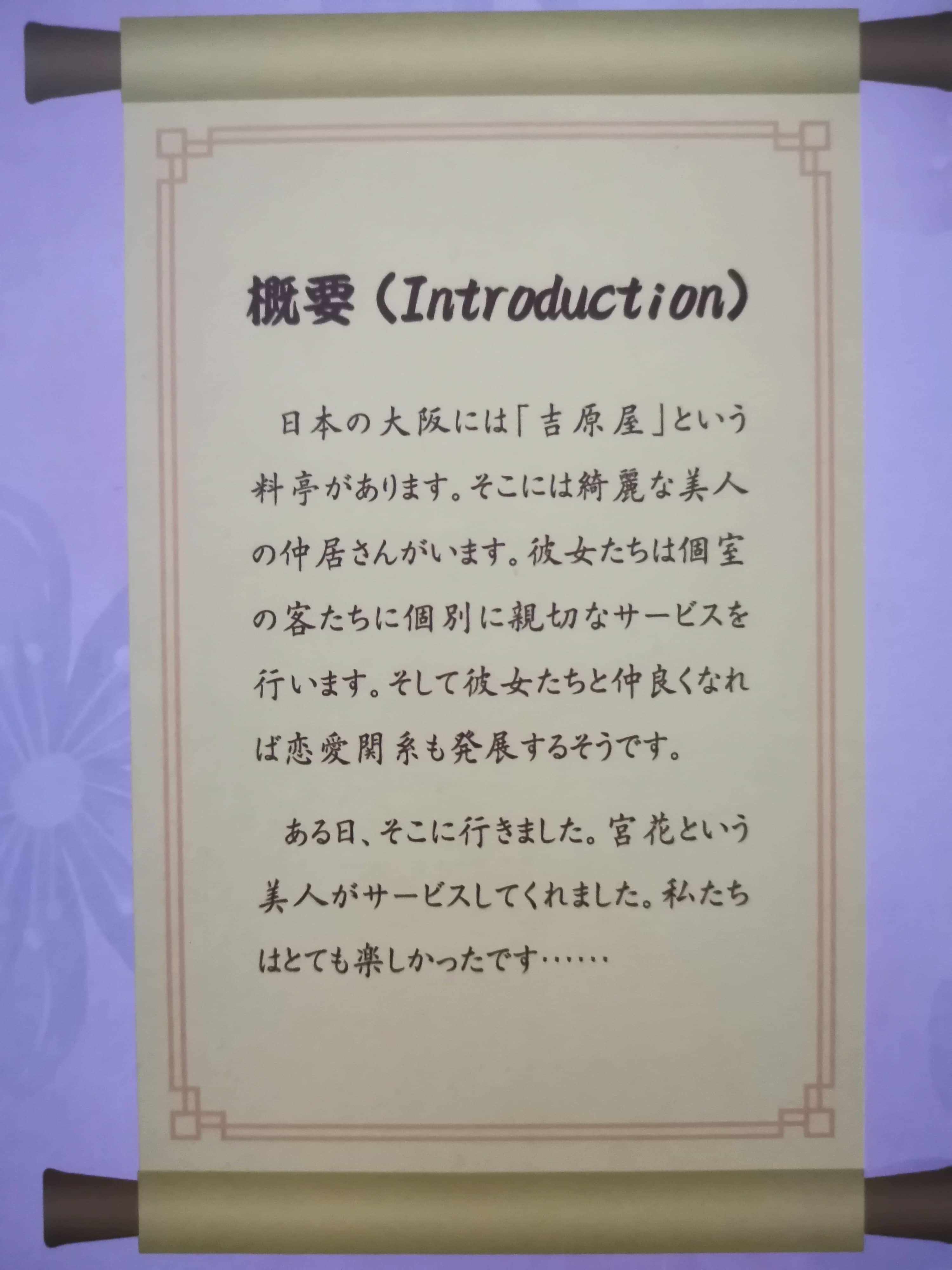 YUU宫花真实之尻真人倒模飞机杯名器评测 – 风俗娘评鉴指南5 YUU宫花真实之尻真人倒模飞机杯名器评测 – 风俗娘评鉴指南5