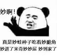 YUU宫花真实之尻真人倒模飞机杯名器评测 – 风俗娘评鉴指南13 YUU宫花真实之尻真人倒模飞机杯名器评测 – 风俗娘评鉴指南13