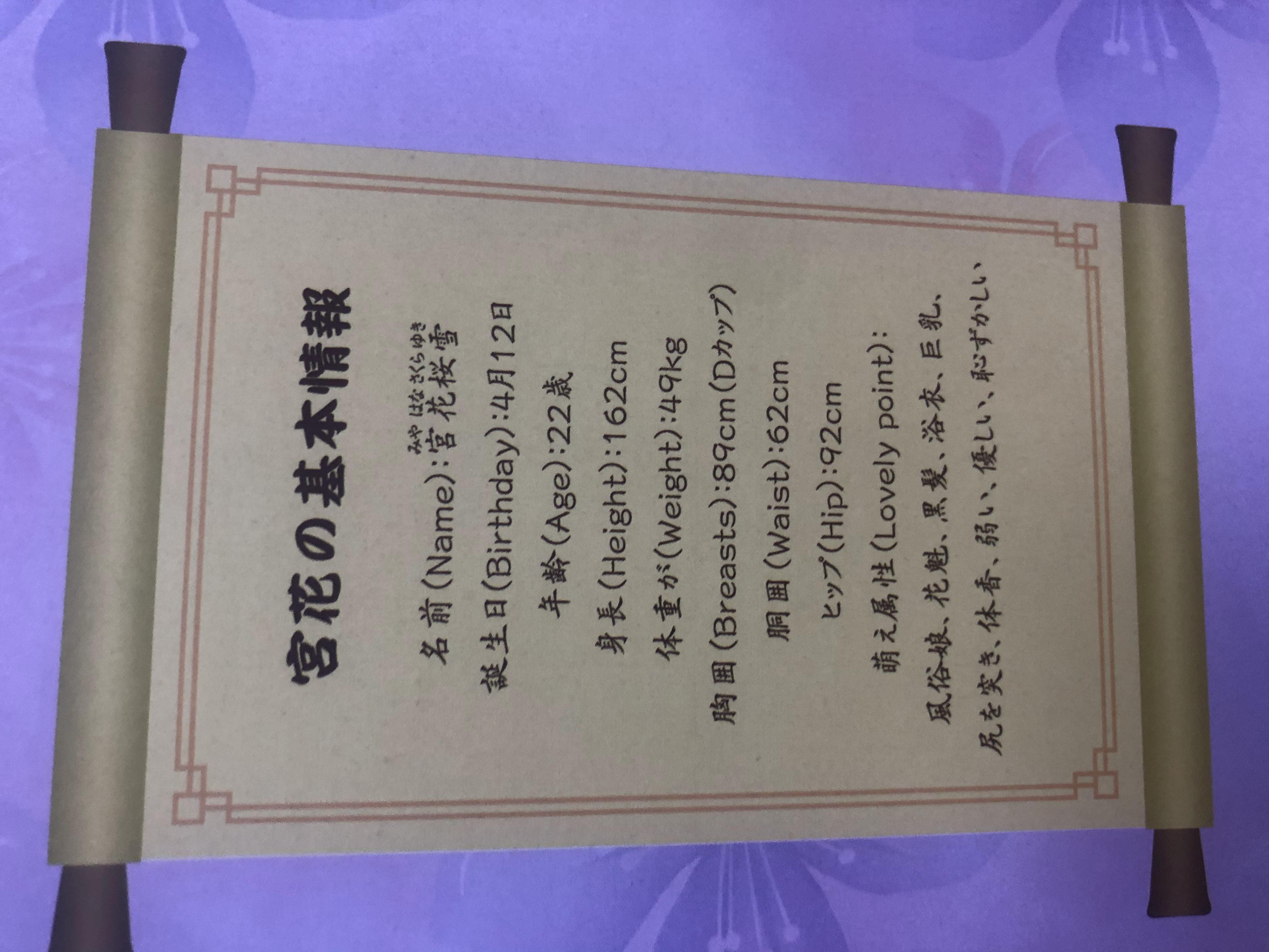 YUU宫花真实之尻倒模评测 – 实在是大大大大大4 YUU宫花真实之尻倒模评测 – 实在是大大大大大4
