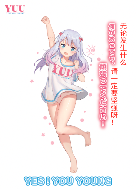 YUU虎牙妹妹飞机杯评测 – 体验Z宫内有牙齿的杯子,是一种什么体验?8 YUU虎牙妹妹飞机杯评测 – 体验Z宫内有牙齿的杯子,是一种什么体验?8