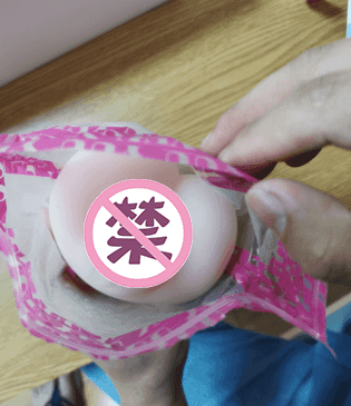 YUU 小优物语飞机杯 – 来自一个素人老哥的投稿,非常详细,可当新手教程!11 YUU 小优物语飞机杯 – 来自一个素人老哥的投稿,非常详细,可当新手教程!11