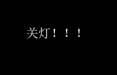YUU 小优物语飞机杯 – 来自一个素人老哥的投稿,非常详细,可当新手教程!23 YUU 小优物语飞机杯 – 来自一个素人老哥的投稿,非常详细,可当新手教程!23