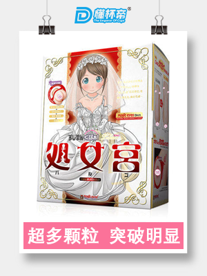 对子哈特发育测定飞机杯名器评测 – 屁股不大,够刺激2 对子哈特发育测定飞机杯名器评测 – 屁股不大,够刺激2