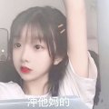 彼女姐姐飞机杯评测 – 新手第一次玩飞机杯,是什么样的感觉?5 彼女姐姐飞机杯评测 – 新手第一次玩飞机杯,是什么样的感觉?5