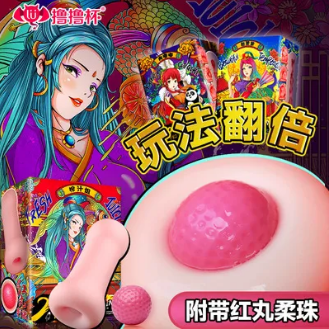 慢玩杯子测评-2021值得入手的慢玩飞机杯哪款最好?3 慢玩杯子测评-2021值得入手的慢玩飞机杯哪款最好?3