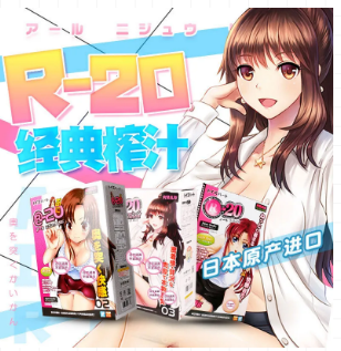 慢玩杯子测评-2021值得入手的慢玩飞机杯哪款最好?4 慢玩杯子测评-2021值得入手的慢玩飞机杯哪款最好?4