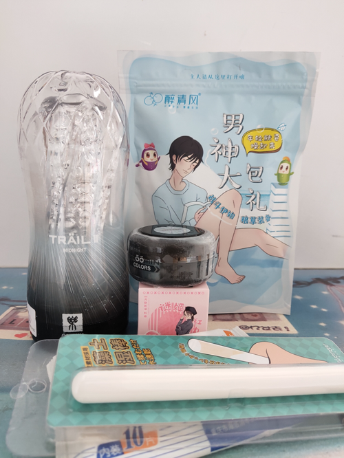 女票不在身边空虚寂寞?有秘密武器就够了2 女票不在身边空虚寂寞?有秘密武器就够了2