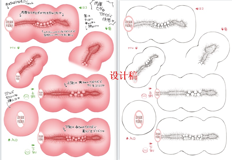 对子哈特织女飞机杯,让我体验到了慢玩玩具的魅力7 对子哈特织女飞机杯,让我体验到了慢玩玩具的魅力7