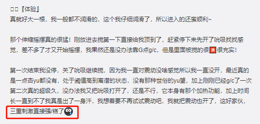 玩具测评丨“万人水书”,让人腿软的pulse solo狼吻棒7 玩具测评丨“万人水书”,让人腿软的pulse solo狼吻棒7