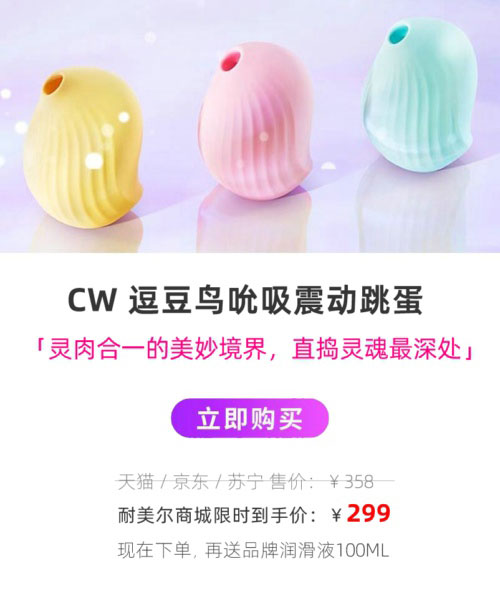 “逗豆鸟”我们大胆的寻找身体的快乐22 “逗豆鸟”我们大胆的寻找身体的快乐22