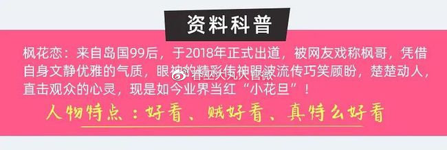 枫花恋中高刺激测评,新手进阶使用。-自嗨网-爱自嗨