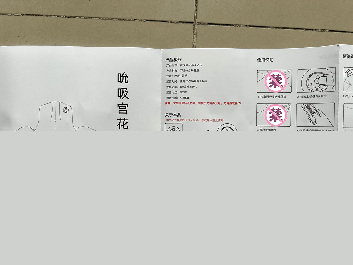 YUU吮吸宫花臀部倒模测评 – 登峰造极的可玩性10 YUU吮吸宫花臀部倒模测评 – 登峰造极的可玩性10