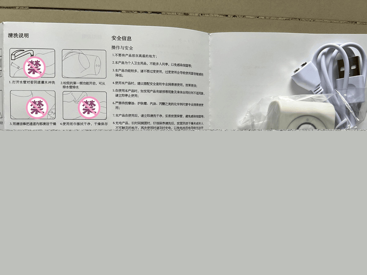 YUU吮吸宫花臀部倒模测评 – 登峰造极的可玩性11 YUU吮吸宫花臀部倒模测评 – 登峰造极的可玩性11