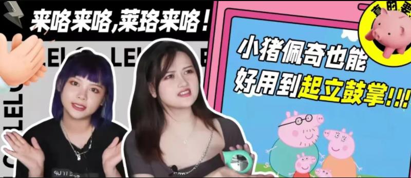 情趣用品测评师采访实录:@真的要有光4 情趣用品测评师采访实录:@真的要有光4