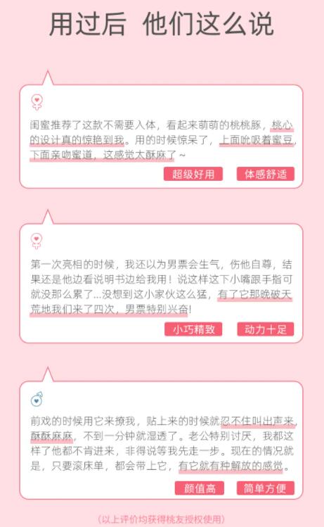 让她高潮迭起的口爱技巧竟然是它16 让她高潮迭起的口爱技巧竟然是它16